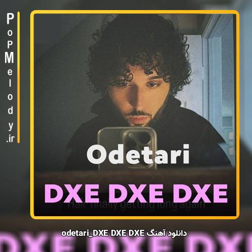 دانلود آهنگ odetari DXE DXE DXE